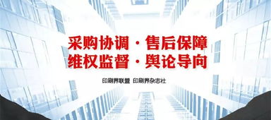 印刷包裝企業成本下行，管理更輕松的時代即將開啟